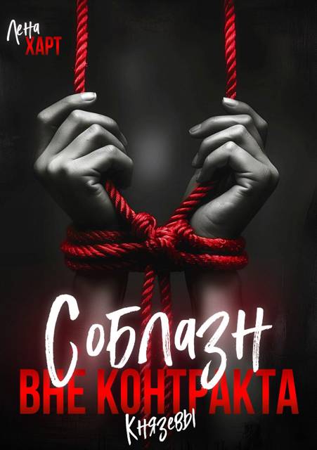 Современные Романы Жанр Эротики Современные Романы Жанр Эротики