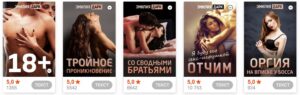 Оргия с друзьями брата