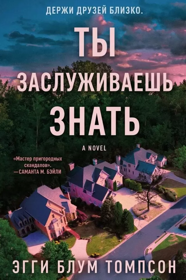 Секс Топ Недели Секс Топ Недели